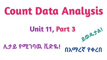 Biostatistics: Count Data Analysis, Part 3, Interesting Video Lecture in Amharic Speech