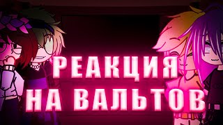 картинка: реакция на валетов  {♠♥шипы король/валет♦♣}