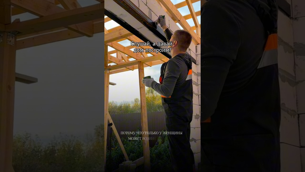 А кто в вашей семье инициатор? 😅