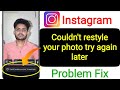 Instagram Couldn't restyle your photo try again later || Story Restyle Not Working Problem Today 😥
