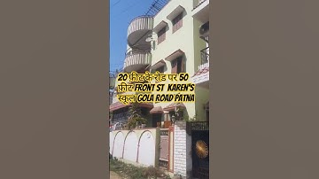 ।मकान बिक्री का पटना सेंट करेन्स स्कूल गोला रोड के पास | House For Sale In Gola Road Patna #Shorts