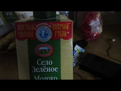 Молоко Село зеленое