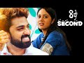 Malayalam full movie 2016  ettekaal second  latest movies  romantic movies with english subtitles