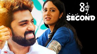 Latest Malayalam Full Movie | Ettekaal Second | Malayalam Family Entertainer Movie | Malayalam Movie