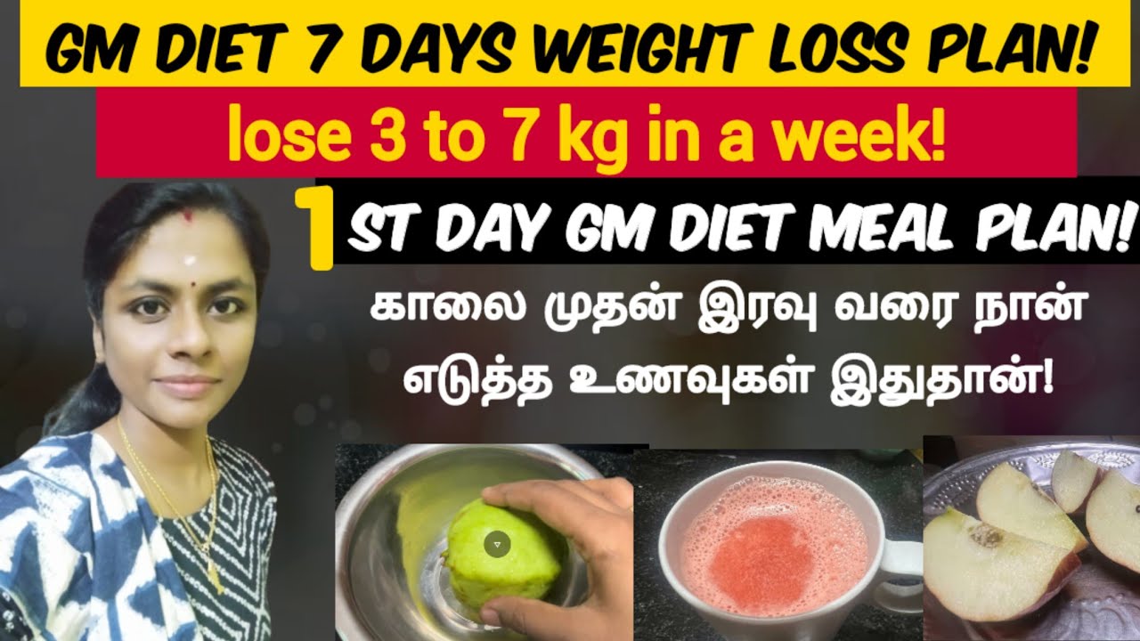 Weight Loss Day 1 Foods Tamil Gm Diet Plan In Tamil Weight Loss 