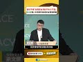 台灣議題