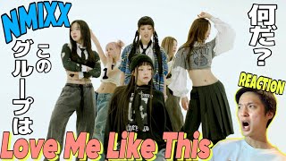 K-POP・アジア myks NMIXX】Kpop界の実力派グループの最新曲MVが流石すぎる神曲で大好き