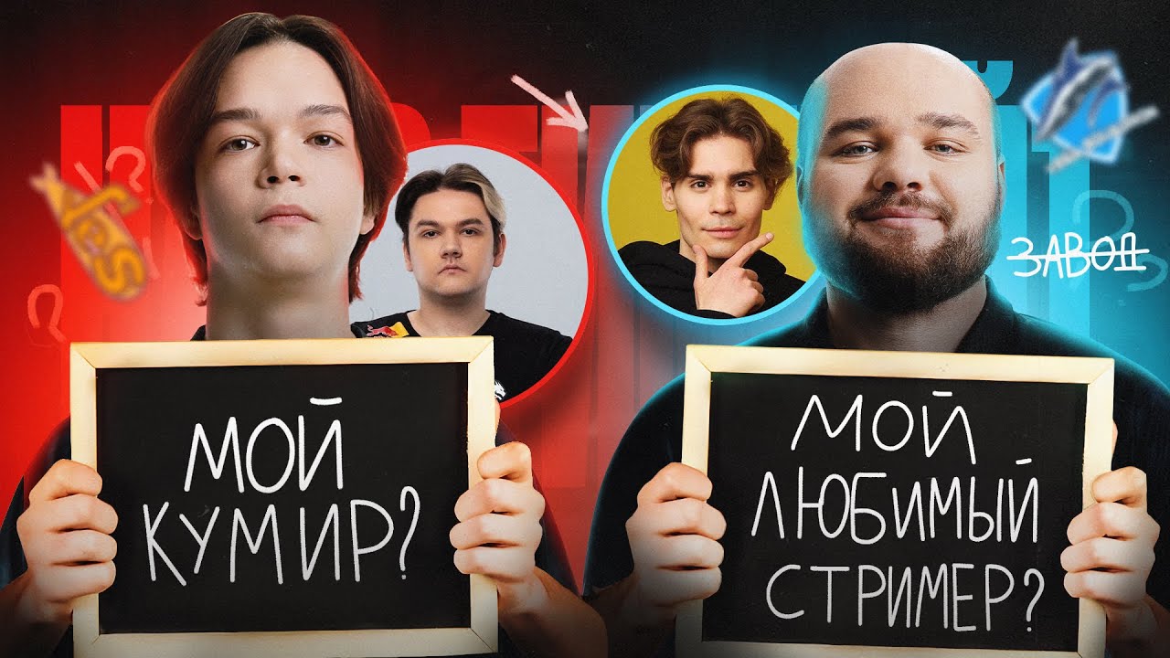 НАЙС ТИММЕЙТ | Satanic VS No[o]ne [ENG SUB]