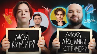 Nice Teammate Satanic Vs Noone