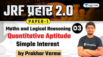 11:00 AM - NTA UGC NET 2021 | Maths & LR by Prakhar Verma | Simple Interest