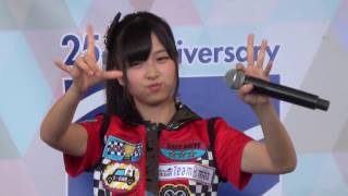 TOYOTA GAZOO Racing PARK in スーパー耐久シリーズ2016 第4戦 富士 SUP...