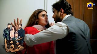 Nashai Devar Ki Bhabhi Ko Dhamki | Mikaal Zulfiqar - Hira Mani | Khafa