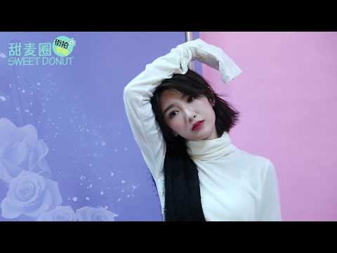 【甜麦圈】这样的毛晓彤 敢问陈翔你后悔不！