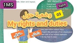 وضعية حول حقوقي و واجباتي /  My rights and duties/ الاولى متوسط 1MS