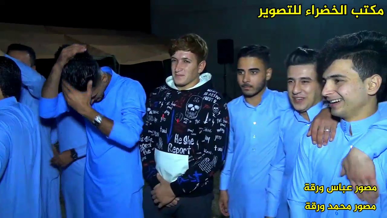 زفاف قاسم عباس حمان مصور محمد ورقة 07512354326