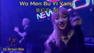 Wo Men Bu Yi Yang 我们不一样 ✘ Earth Defense Force Remix By Dj Brian Bie Tiktok Hot Song Douyin