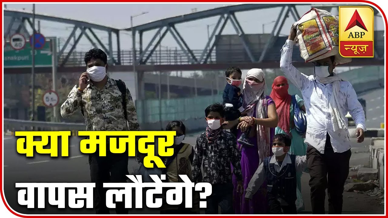 Will Migrants Ever Return? | Vijay Factor | ABP News