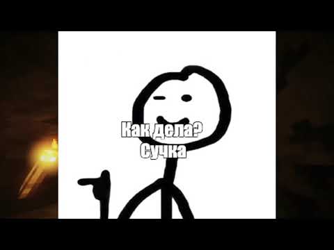 как делать мэшап в фл студио мобайл 1000 я сделал хит для тик тока ? 🤨
