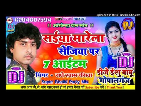  Dj Remix     7      7 Item  Saat Item   Dj Ishu Babu