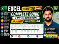 Excel Home Tab Part 2 | Complete Guide for Beginners in Hindi | Easy Excel सीखें
