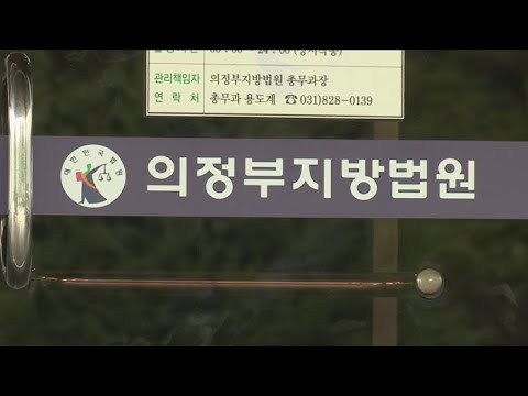 장애인 갈취ㆍ협박 자살 내몬 10대에 이례적 실형 / 연합뉴스TV (YonhapnewsTV)