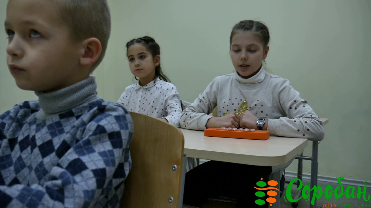 россия авиакомпания Соробан - школа в России. Умные счеты e-soroban - открытие мирового уровня.