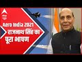 Aero India LIVE: Rajnath Singh says India prepared to counter any misadventure and defend integrity