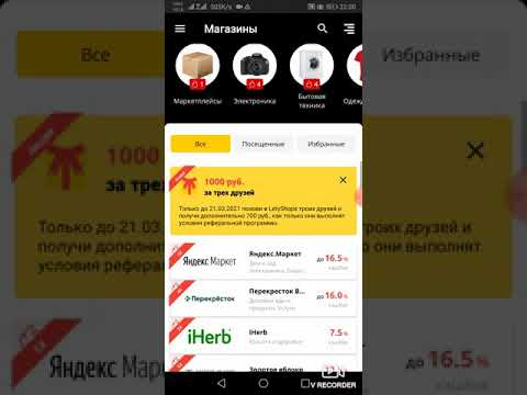 Как вернуть деньги за покупку? Лучший кэшбек на AliExpress