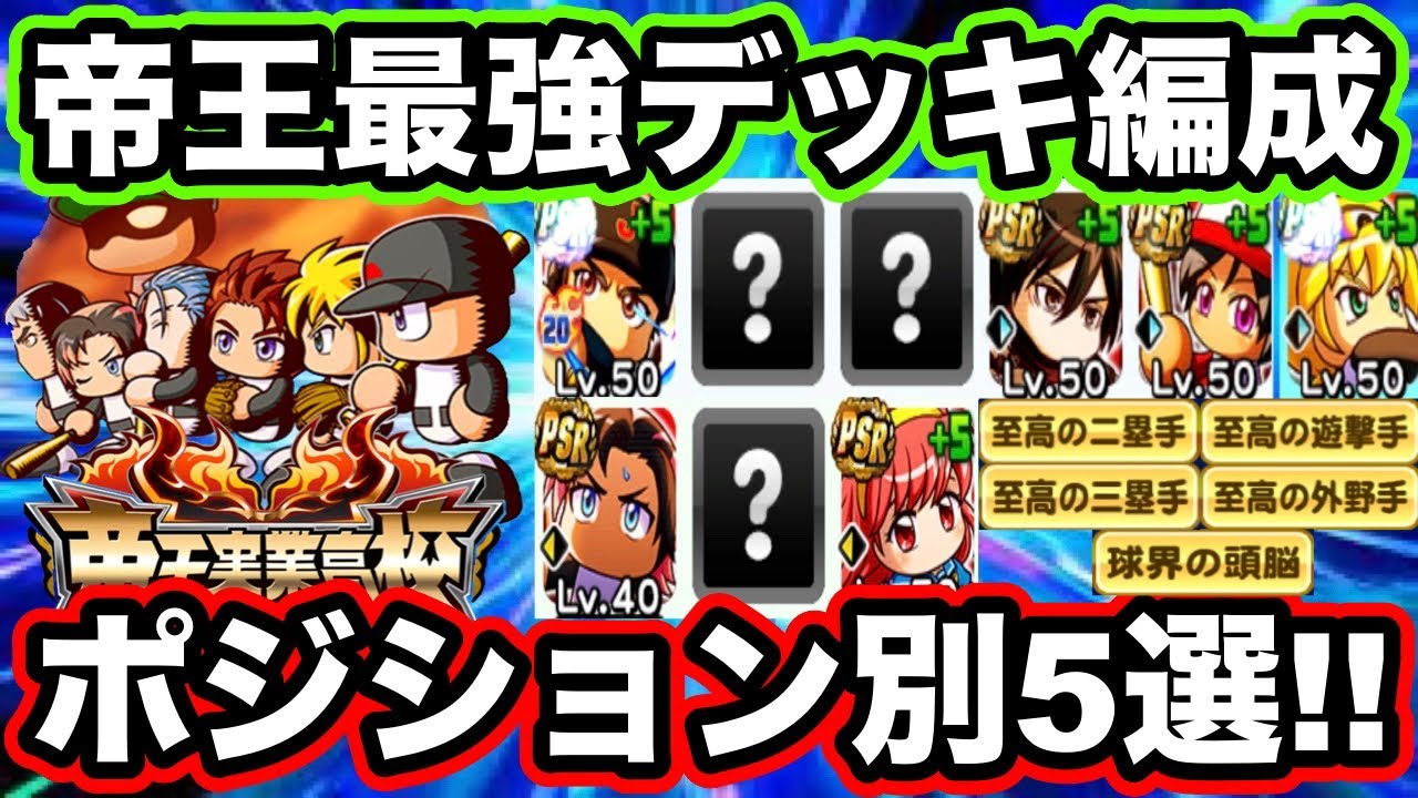 7/14 Environment] Easily aim for 500,000 points! Introducing the 5