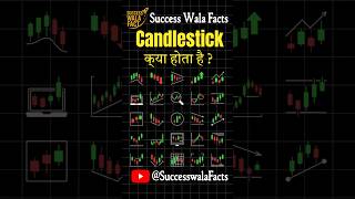 What is candlestick || candlestick || candlestick kya hota hai || Success Wala Facts