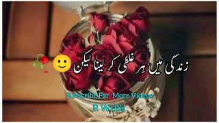 Deep lines status💔🥀 best two lines poetry whatsapp sad status urdu poetry short clips