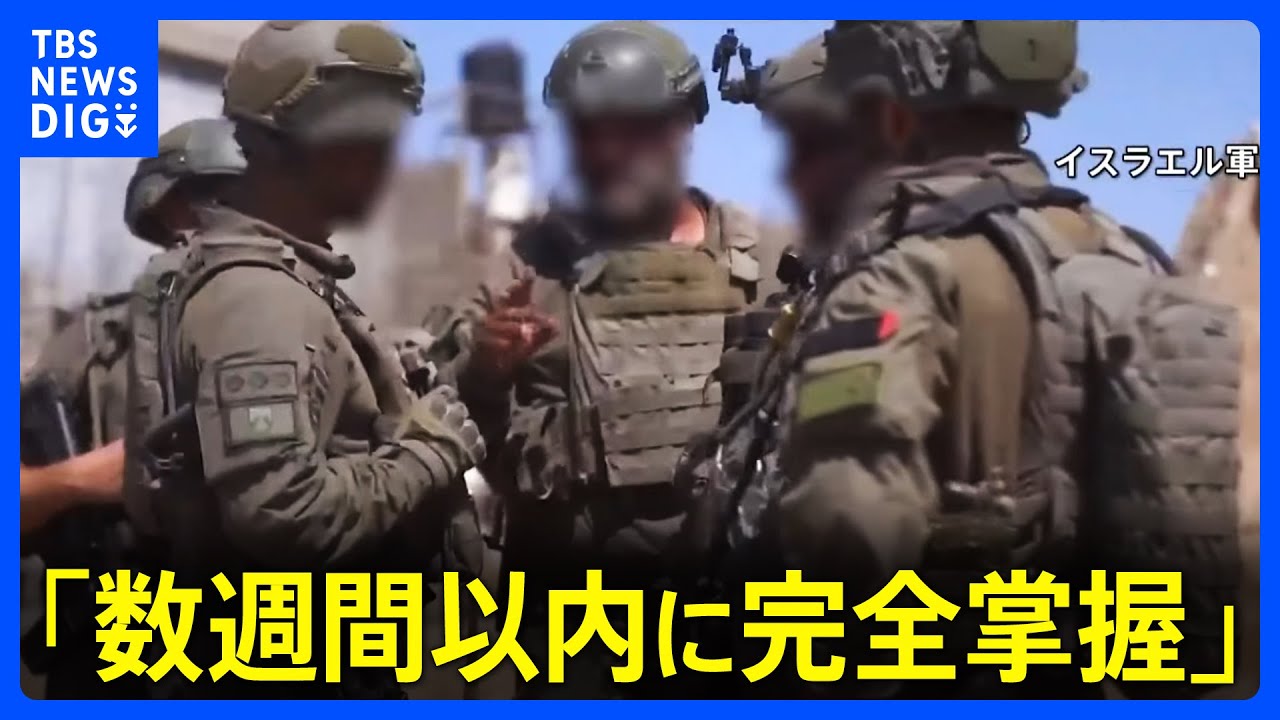 数週間以内に完全掌握」イスラエル軍 ラファでハマスの大隊の半数を