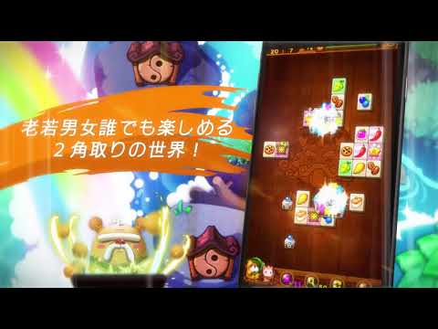 Line パズル タンタン Google Play のアプリ