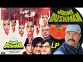 O meri jaanjaani dushman 1979emi lp vinyl record