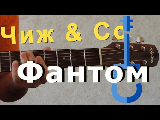 ЧИЖ ФАНТОМ СКАЧАТЬ БЕСПЛАТНО ЧИЖ ФАНТОМ СКАЧАТЬ БЕСПЛАТНО