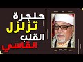 التلاوة التي عجز الواصفون عن وصفها سورة المـائـدة الشيخ السيد سعيد من التلاوات الاعجازية 