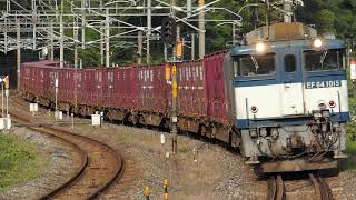 伯備線3081レ EF64-1015