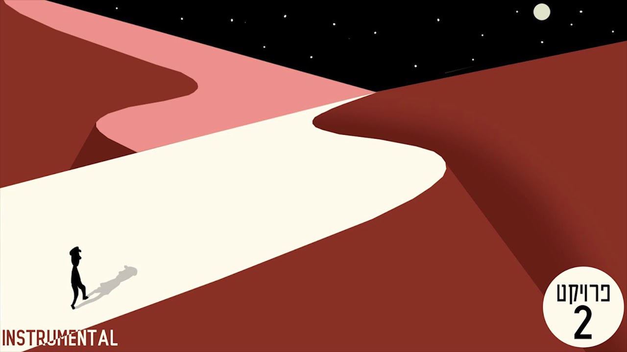 Project 2 Instrumental | Prod. by uNick