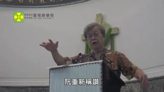 【TTCS南神報報】新聖詩系列(第33集) - 聖詩291首 稱讚主你榮光