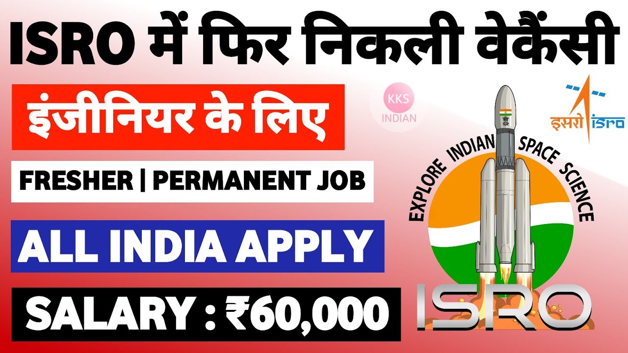 ISRO New Recruitment 2023 | ISRO New Recruitment | Fresher | ISRO Recruitment 2023 | ISRO Vacancy
