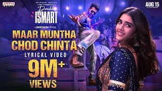 Maar Muntha Chod Chinta Lyrical | Double ISMART | Ram Pothineni | Puri Jagannadh | tamil new songs