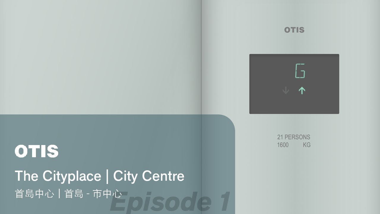 [E1] 1986 OTIS Elevonic 401 | The Cityplace (Capitol Island - City Centre)