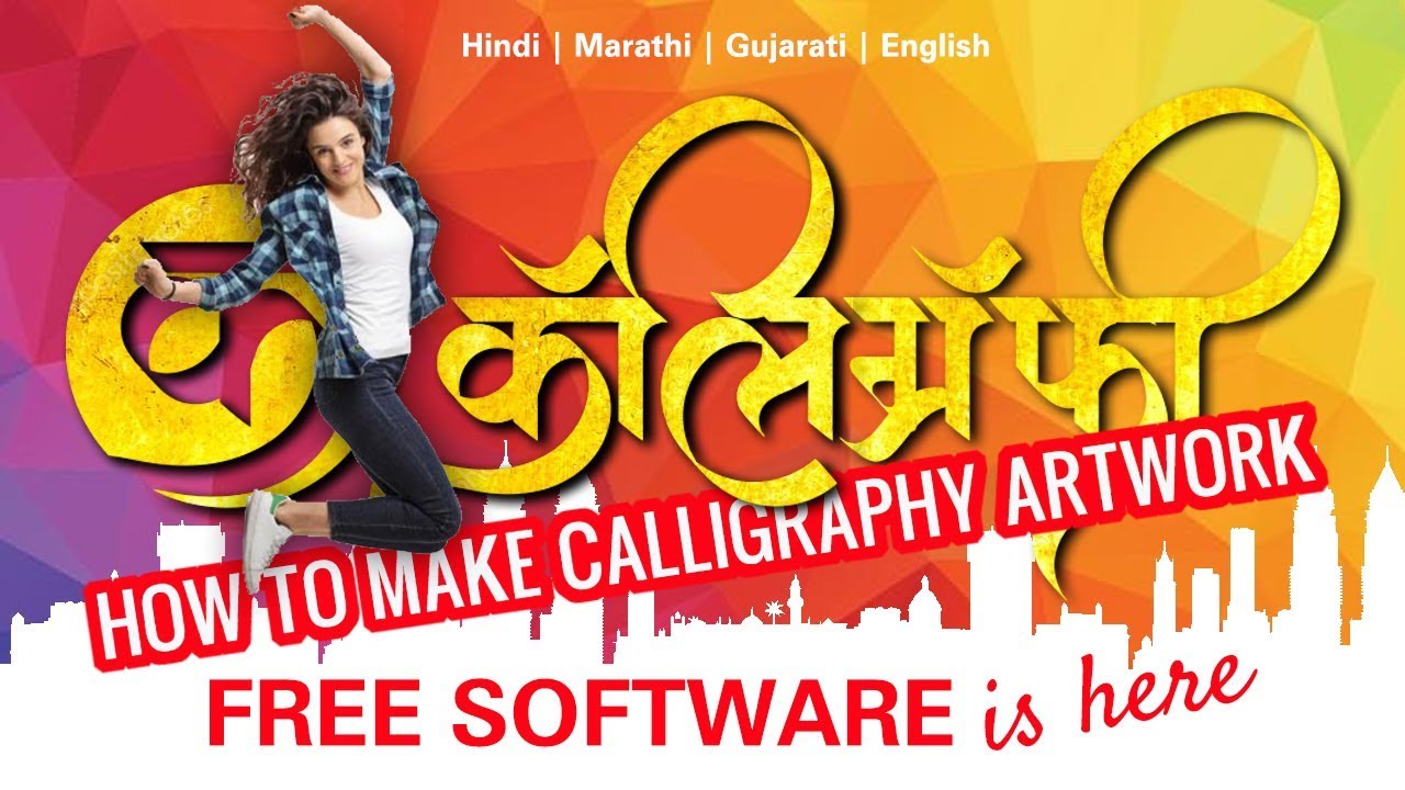 How to make Calligraphy Artwork I Marathi Calligraphy, Hindi  Calligraphy