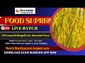 🎁Food Si last minute suggestion || FOOD SI EXAM Preparation  || Geography Top 100 Questions