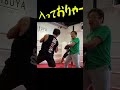 【#shorts】吉成名高に具志堅用高が本気に！