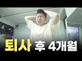 부정적인 생각에 휩싸일때