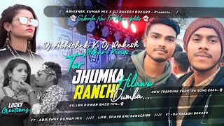 Tor Jhumka Hilawo Ranchi Dumka🔥Power Bass || Dj Abhishek Dj Rakesh Bokaro || Khortha Viral Dj 2023