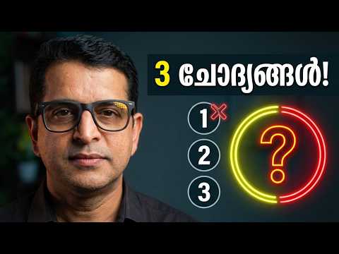 നിങ്ങൾ ടോക്സിക് ബന്ധങ്ങളിൽ കുടുങ്ങിപ്പോയതാണോ? ഈ 3 ചോദ്യങ്ങൾ ഉത്തരം നൽകും | The Enmeshment Test