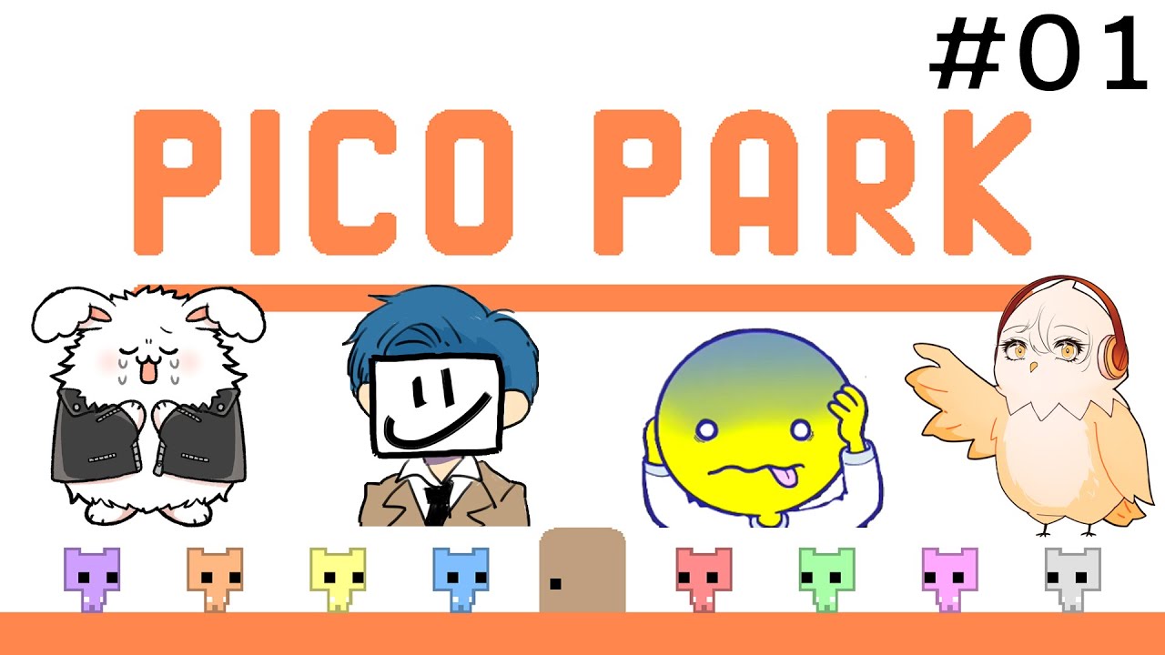 チームワークが問われる #01【PICO PARK】フルコンEXAMあっさりしょこまお