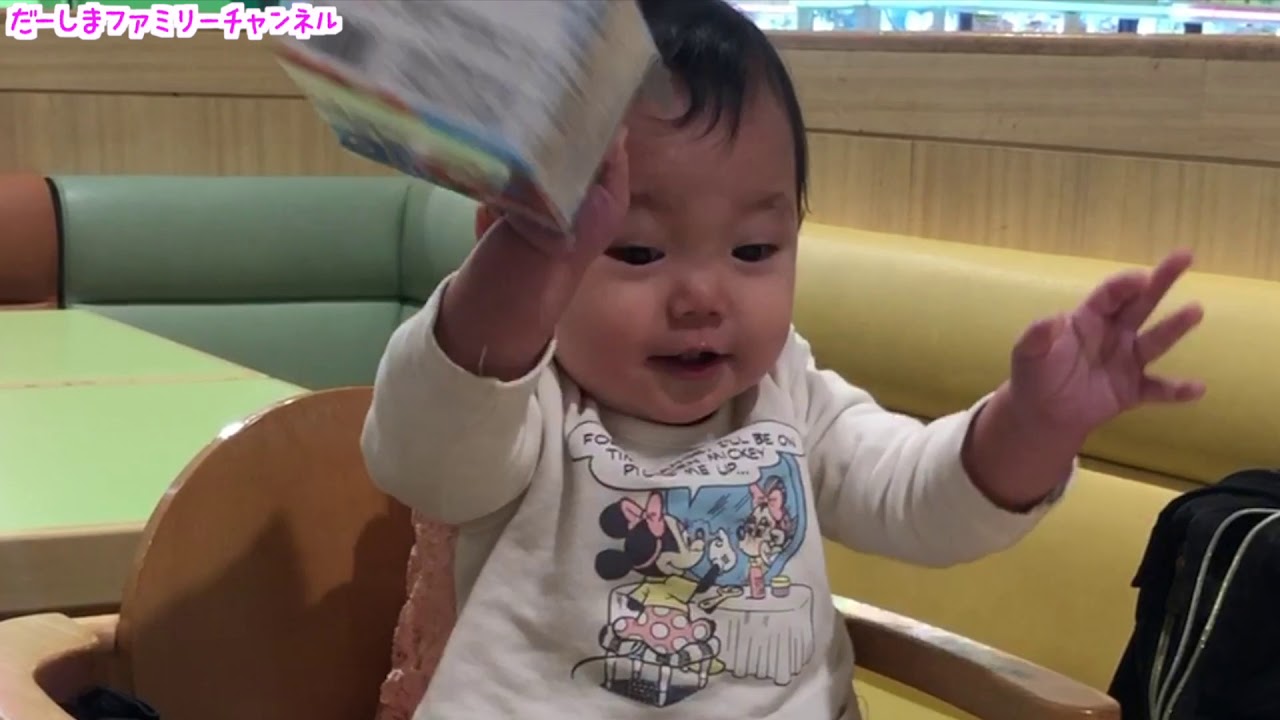 生後11ヶ月 赤ちゃんあるある ポイポイ物を落として遊ぶあーちゃん それ見て爆笑のかなしおw Youtube